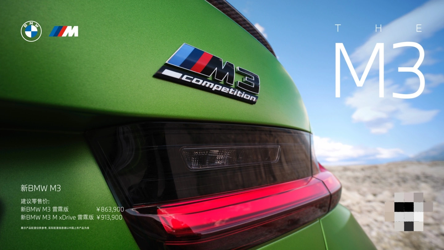 Фото: BMW
