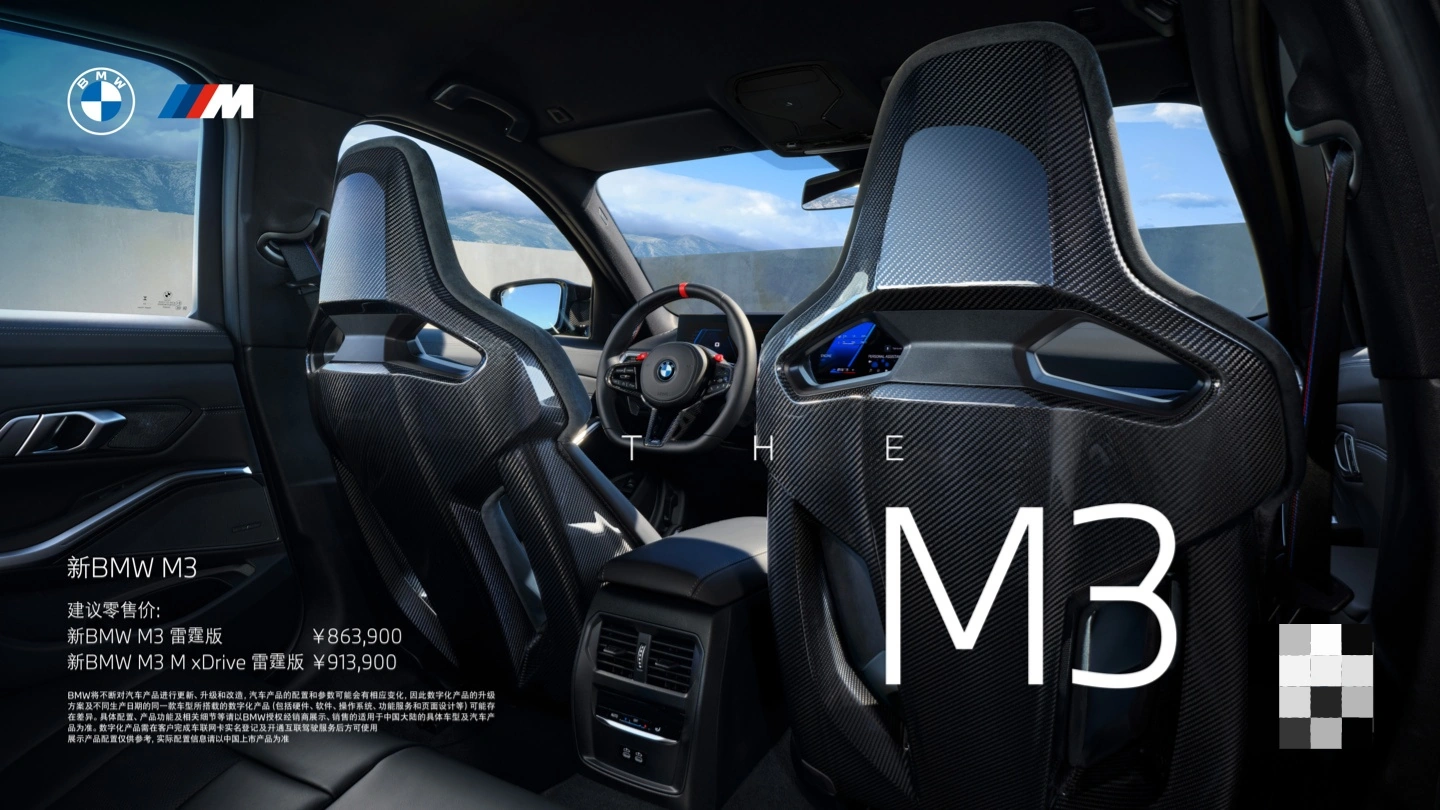Фото: BMW