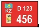 Дипломатические номерные знаки квадратные