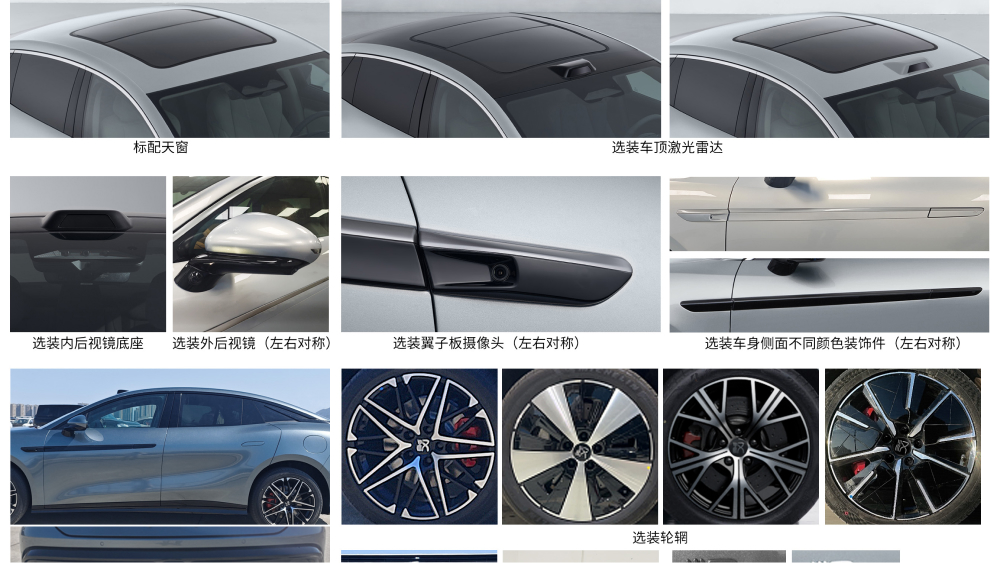 BYD Han L сбоку
