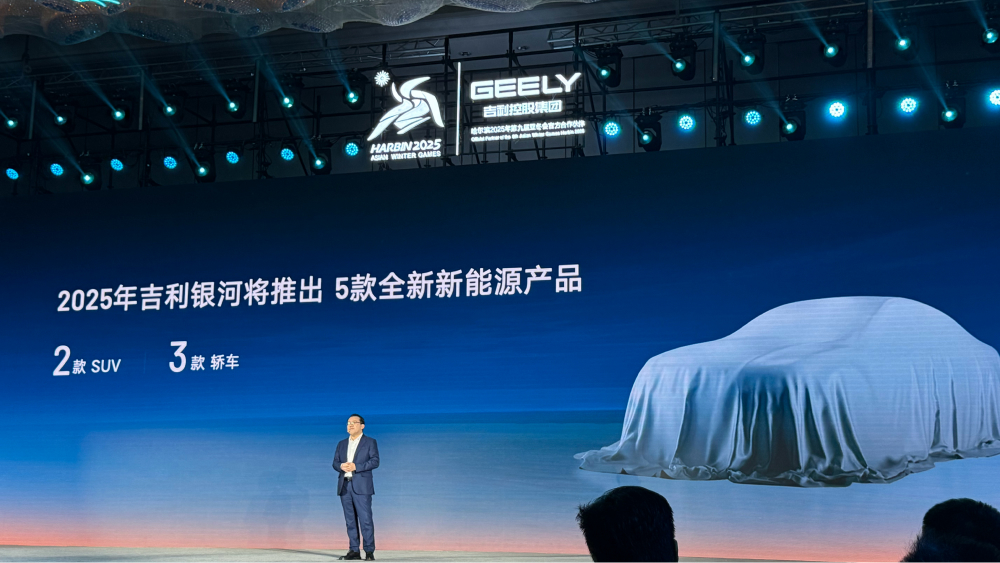 новые модели Geely galaxy