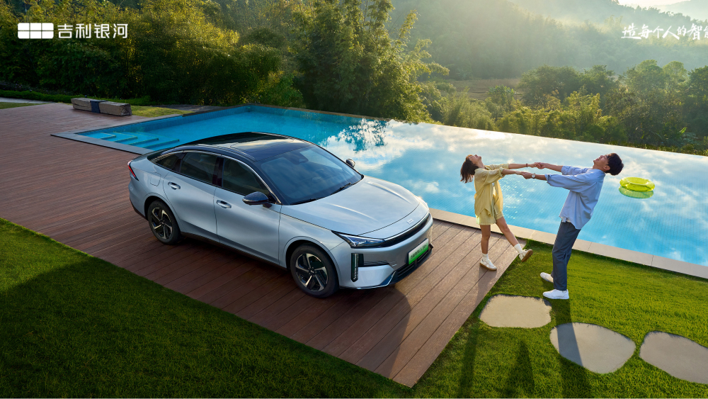 Geely Galaxy L6 EM-i