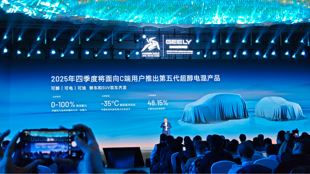Geely метанол