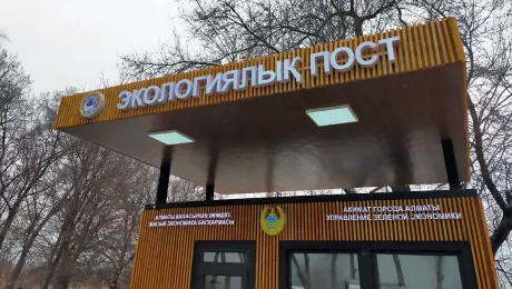 экологические проблемы Алматы