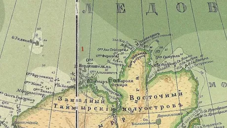 Таймыр