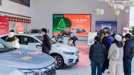 Geely Monjaro
