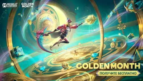Mobile Legends Bang Bang