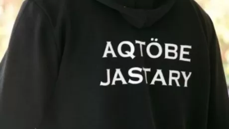 занятость молодежи Актюбинской области