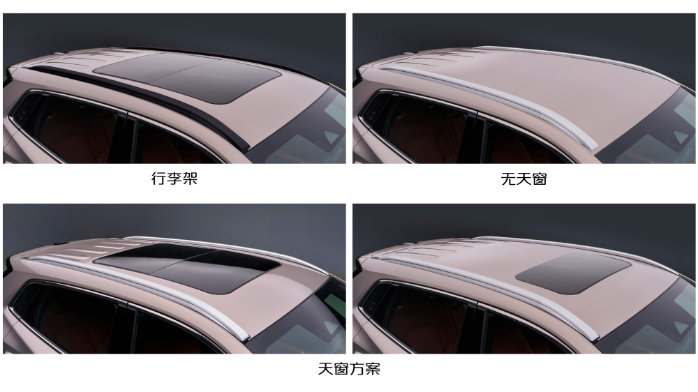 задняя часть нового Changan CS55 Plus