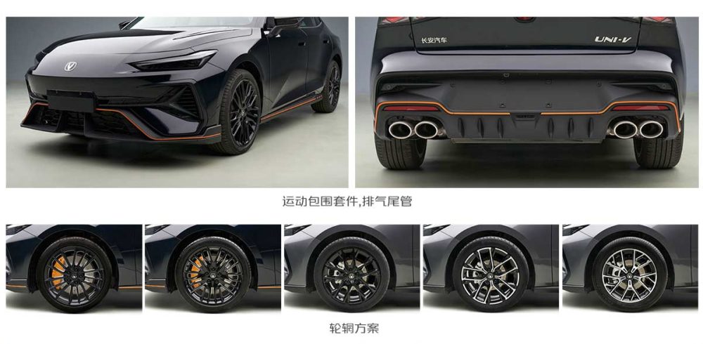 обновленный Changan Uni-V сбоку спереди
