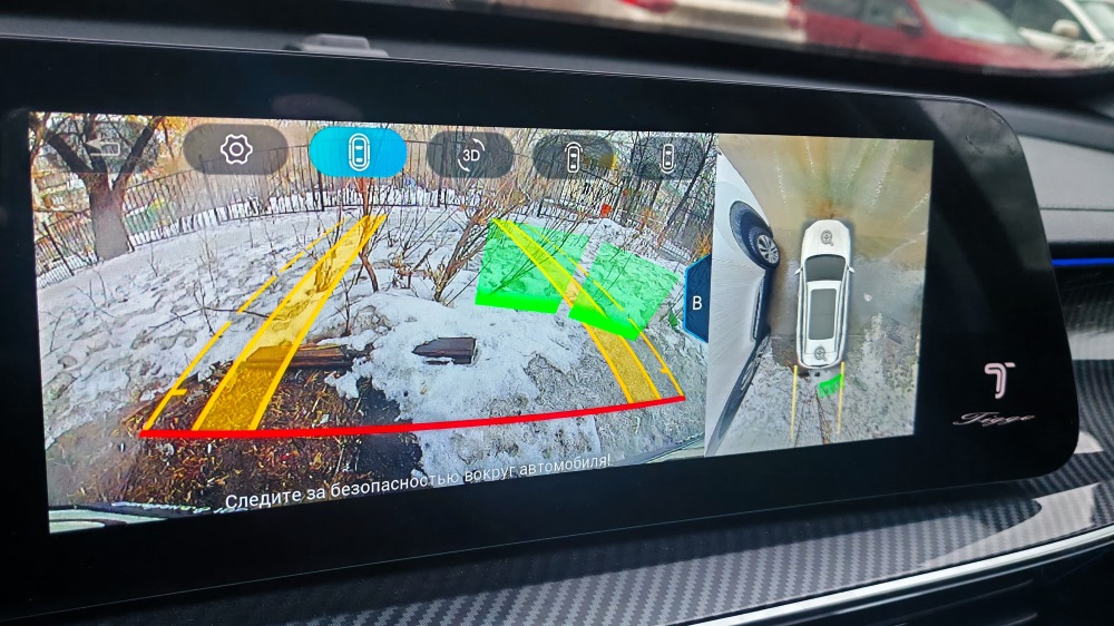 Кроссовер Chery Tiggo 7 Pro Max интерьер