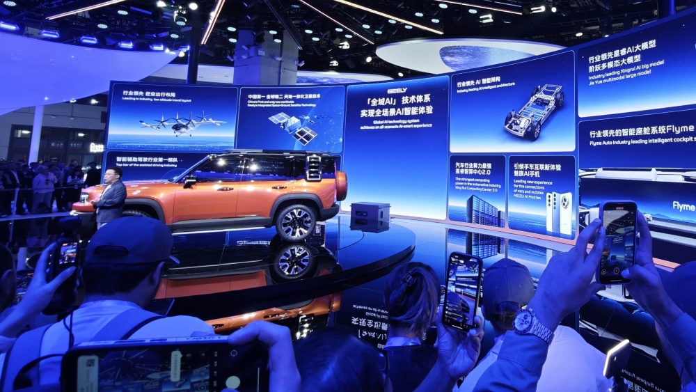 Geely Galaxy Cruiser на Шанхайском автосалоне
