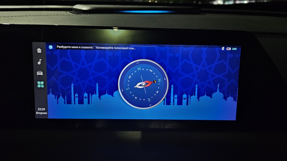 Салон Changan Uni-T