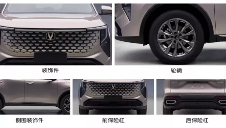 Changan CS55 Plus
