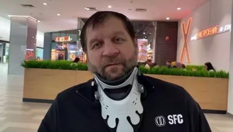Инвалидность Емельяненко и его намерение вернуться в спорт