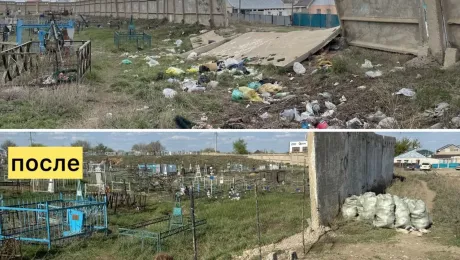 клaдбище Актобе
