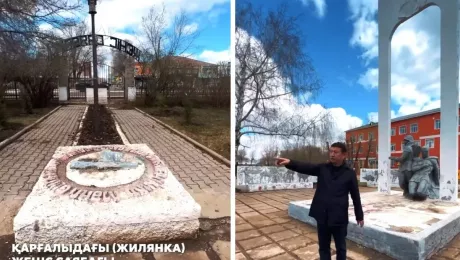 Парк Победы в Актобе