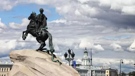 Питер