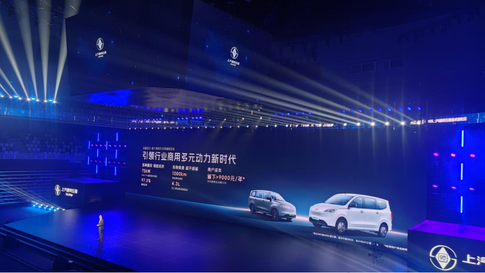 Минивэн Wuling Hongguang EREV с последовательной гибридной установкой