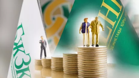 отмена ИПН пенсионные выплаты Казахстан