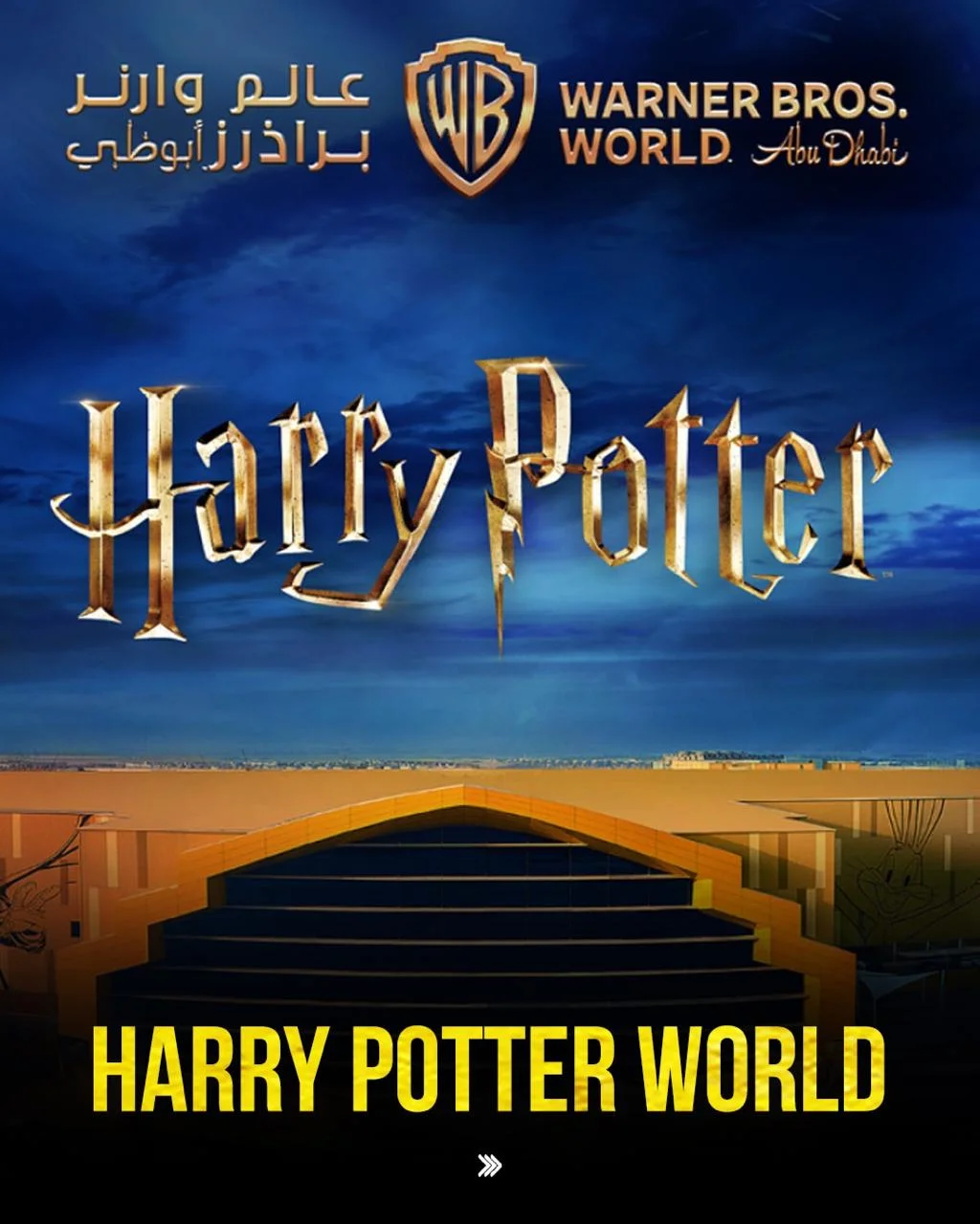 Harry Potter